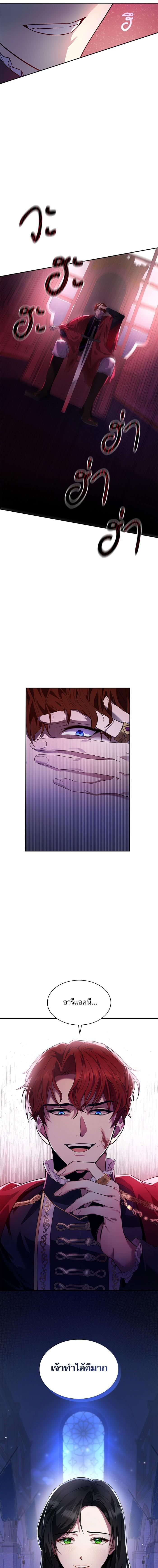 Manga-lc-com อ่านมังงะ อ่านการ์ตูน ออนไลน์ ฟรี ชาตินี้น้องขอเป็นราชินี ตอนที่ 1 2 3 4 5 6 7 8 9 10 11 12 13 14 ฟรี ไม่มีโฆษณา Manga-lc - อ่าน มังงะ อ่าน การ์ตูน ออนไลน์ อ่านมังงะ ฟรี