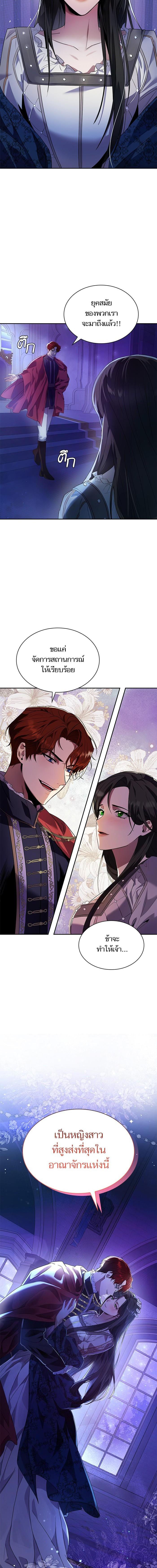 Manga-lc-com อ่านมังงะ อ่านการ์ตูน ออนไลน์ ฟรี ชาตินี้น้องขอเป็นราชินี ตอนที่ 1 2 3 4 5 6 7 8 9 10 11 12 13 14 ฟรี ไม่มีโฆษณา Manga-lc - อ่าน มังงะ อ่าน การ์ตูน ออนไลน์ อ่านมังงะ ฟรี
