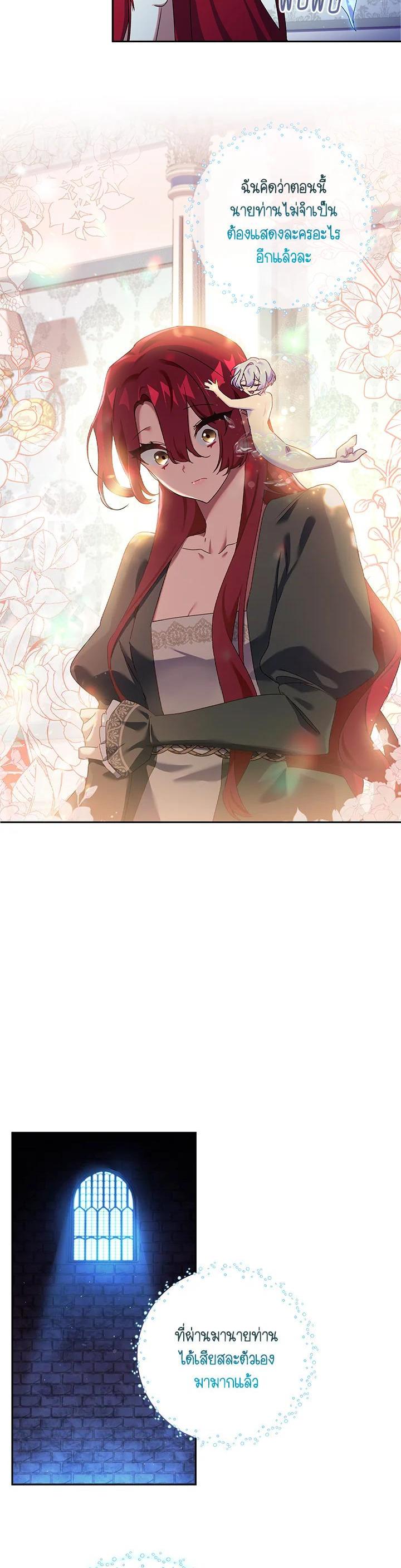 Manga-lc-com อ่านมังงะ อ่านการ์ตูน ออนไลน์ ฟรี The Princess in the Attic ตอนที่ 1 2 3 4 5 6 7 8 9 10 11 12 13 14 ฟรี ไม่มีโฆษณา Manga-lc - อ่าน มังงะ อ่าน การ์ตูน ออนไลน์ อ่านมังงะ ฟรี