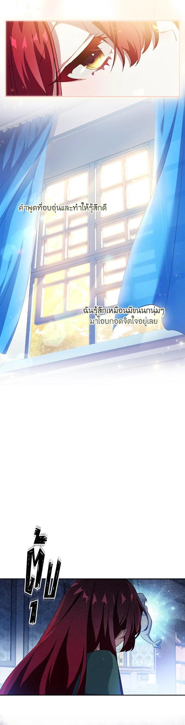 Manga-lc-com อ่านมังงะ อ่านการ์ตูน ออนไลน์ ฟรี The Princess in the Attic ตอนที่ 1 2 3 4 5 6 7 8 9 10 11 12 13 14 ฟรี ไม่มีโฆษณา Manga-lc - อ่าน มังงะ อ่าน การ์ตูน ออนไลน์ อ่านมังงะ ฟรี