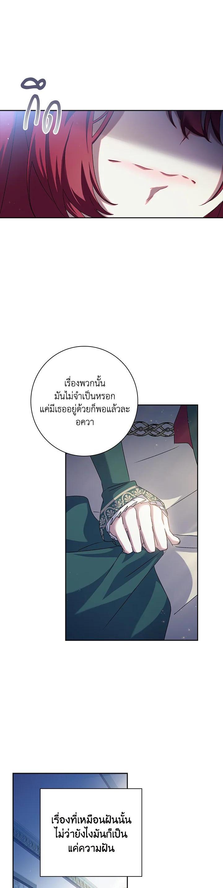 Manga-lc-com อ่านมังงะ อ่านการ์ตูน ออนไลน์ ฟรี The Princess in the Attic ตอนที่ 1 2 3 4 5 6 7 8 9 10 11 12 13 14 ฟรี ไม่มีโฆษณา Manga-lc - อ่าน มังงะ อ่าน การ์ตูน ออนไลน์ อ่านมังงะ ฟรี