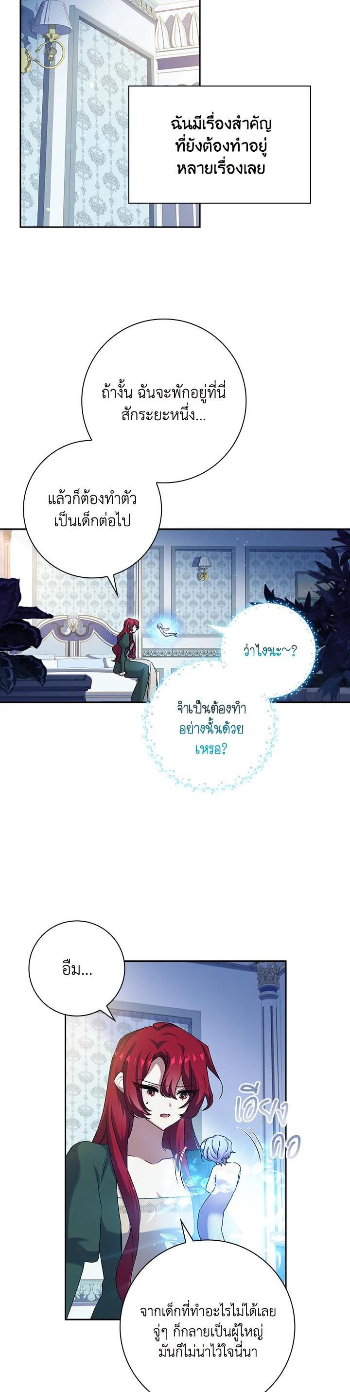 Manga-lc-com อ่านมังงะ อ่านการ์ตูน ออนไลน์ ฟรี The Princess in the Attic ตอนที่ 1 2 3 4 5 6 7 8 9 10 11 12 13 14 ฟรี ไม่มีโฆษณา Manga-lc - อ่าน มังงะ อ่าน การ์ตูน ออนไลน์ อ่านมังงะ ฟรี