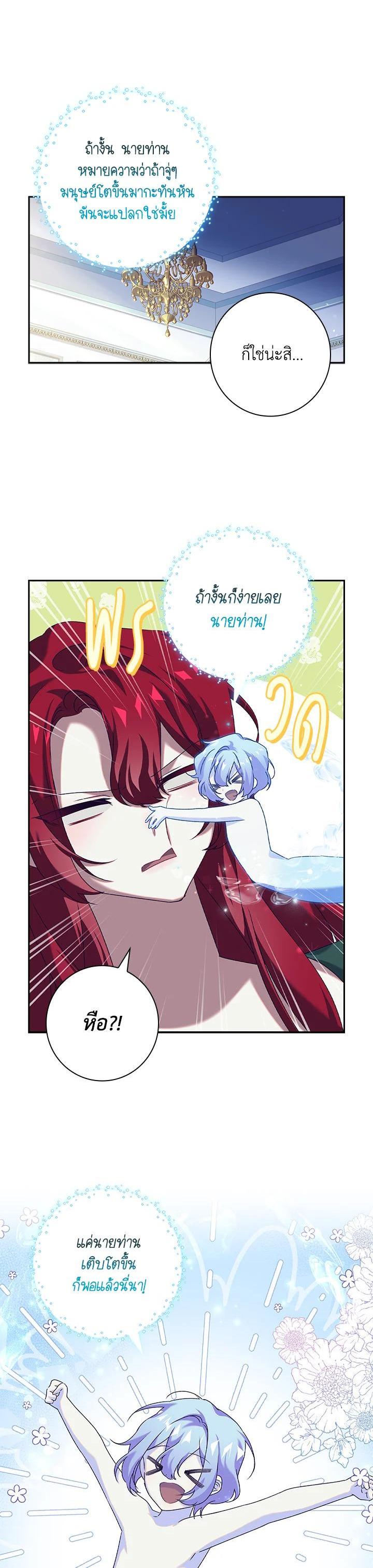 Manga-lc-com อ่านมังงะ อ่านการ์ตูน ออนไลน์ ฟรี The Princess in the Attic ตอนที่ 1 2 3 4 5 6 7 8 9 10 11 12 13 14 ฟรี ไม่มีโฆษณา Manga-lc - อ่าน มังงะ อ่าน การ์ตูน ออนไลน์ อ่านมังงะ ฟรี