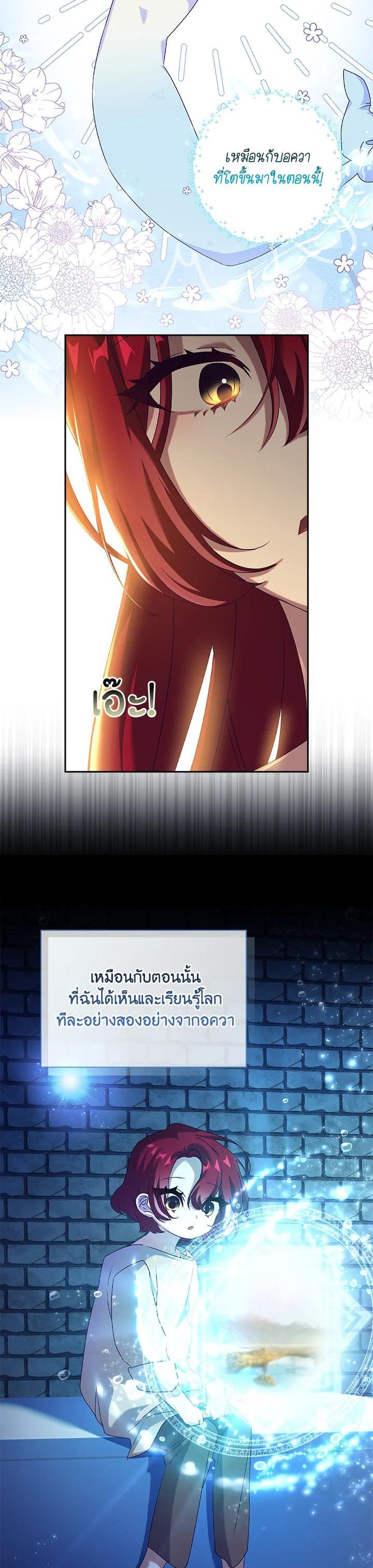 Manga-lc-com อ่านมังงะ อ่านการ์ตูน ออนไลน์ ฟรี The Princess in the Attic ตอนที่ 1 2 3 4 5 6 7 8 9 10 11 12 13 14 ฟรี ไม่มีโฆษณา Manga-lc - อ่าน มังงะ อ่าน การ์ตูน ออนไลน์ อ่านมังงะ ฟรี