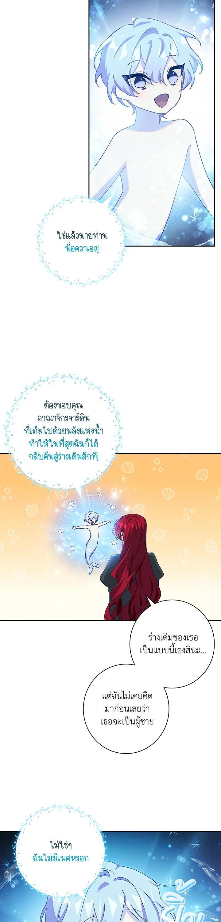 Manga-lc-com อ่านมังงะ อ่านการ์ตูน ออนไลน์ ฟรี The Princess in the Attic ตอนที่ 1 2 3 4 5 6 7 8 9 10 11 12 13 14 ฟรี ไม่มีโฆษณา Manga-lc - อ่าน มังงะ อ่าน การ์ตูน ออนไลน์ อ่านมังงะ ฟรี