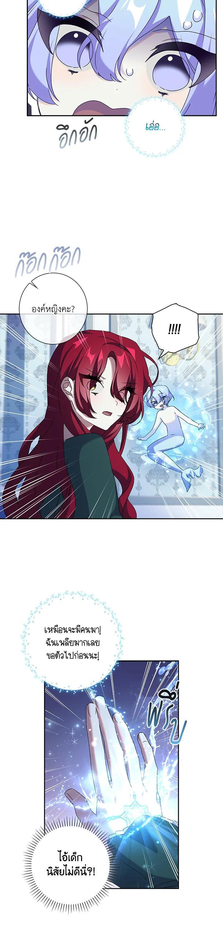 Manga-lc-com อ่านมังงะ อ่านการ์ตูน ออนไลน์ ฟรี The Princess in the Attic ตอนที่ 1 2 3 4 5 6 7 8 9 10 11 12 13 14 ฟรี ไม่มีโฆษณา Manga-lc - อ่าน มังงะ อ่าน การ์ตูน ออนไลน์ อ่านมังงะ ฟรี
