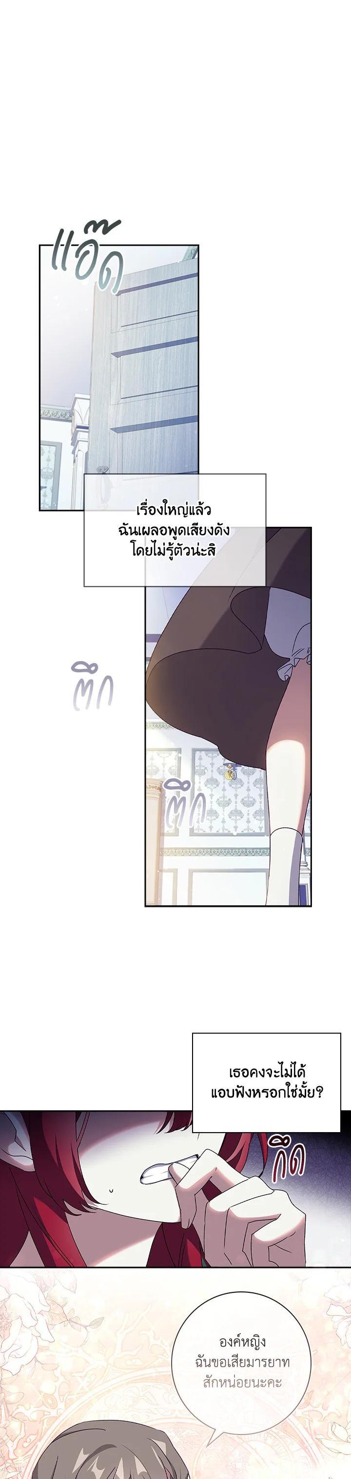 Manga-lc-com อ่านมังงะ อ่านการ์ตูน ออนไลน์ ฟรี The Princess in the Attic ตอนที่ 1 2 3 4 5 6 7 8 9 10 11 12 13 14 ฟรี ไม่มีโฆษณา Manga-lc - อ่าน มังงะ อ่าน การ์ตูน ออนไลน์ อ่านมังงะ ฟรี
