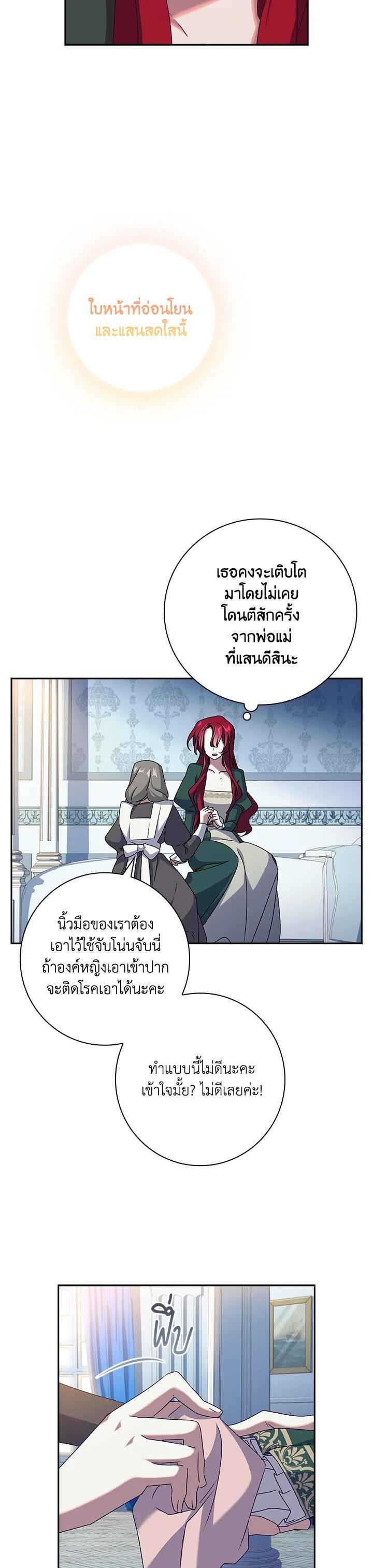 Manga-lc-com อ่านมังงะ อ่านการ์ตูน ออนไลน์ ฟรี The Princess in the Attic ตอนที่ 1 2 3 4 5 6 7 8 9 10 11 12 13 14 ฟรี ไม่มีโฆษณา Manga-lc - อ่าน มังงะ อ่าน การ์ตูน ออนไลน์ อ่านมังงะ ฟรี