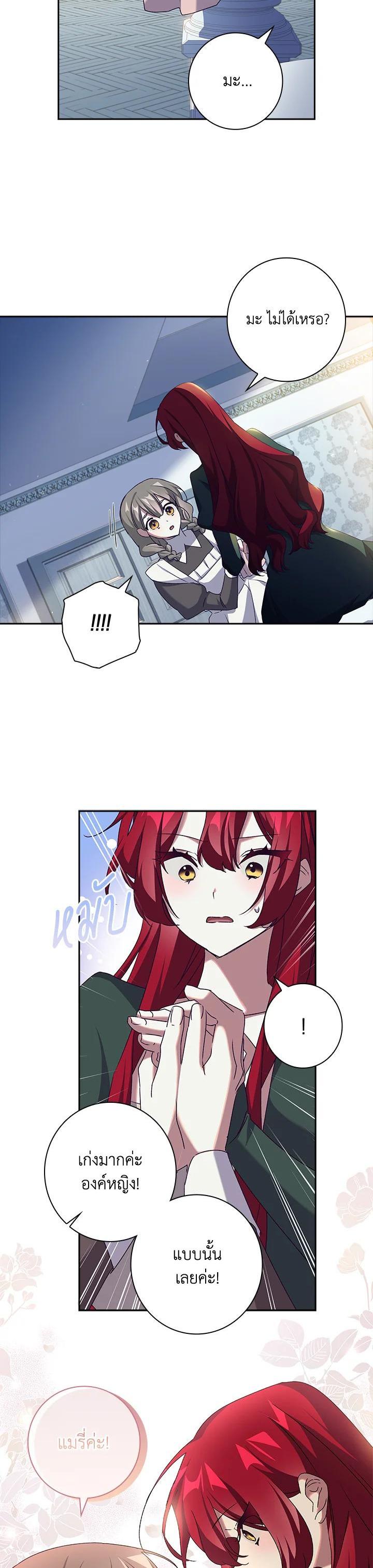 Manga-lc-com อ่านมังงะ อ่านการ์ตูน ออนไลน์ ฟรี The Princess in the Attic ตอนที่ 1 2 3 4 5 6 7 8 9 10 11 12 13 14 ฟรี ไม่มีโฆษณา Manga-lc - อ่าน มังงะ อ่าน การ์ตูน ออนไลน์ อ่านมังงะ ฟรี