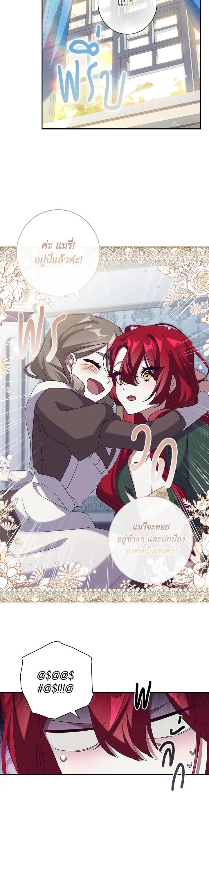 Manga-lc-com อ่านมังงะ อ่านการ์ตูน ออนไลน์ ฟรี The Princess in the Attic ตอนที่ 1 2 3 4 5 6 7 8 9 10 11 12 13 14 ฟรี ไม่มีโฆษณา Manga-lc - อ่าน มังงะ อ่าน การ์ตูน ออนไลน์ อ่านมังงะ ฟรี