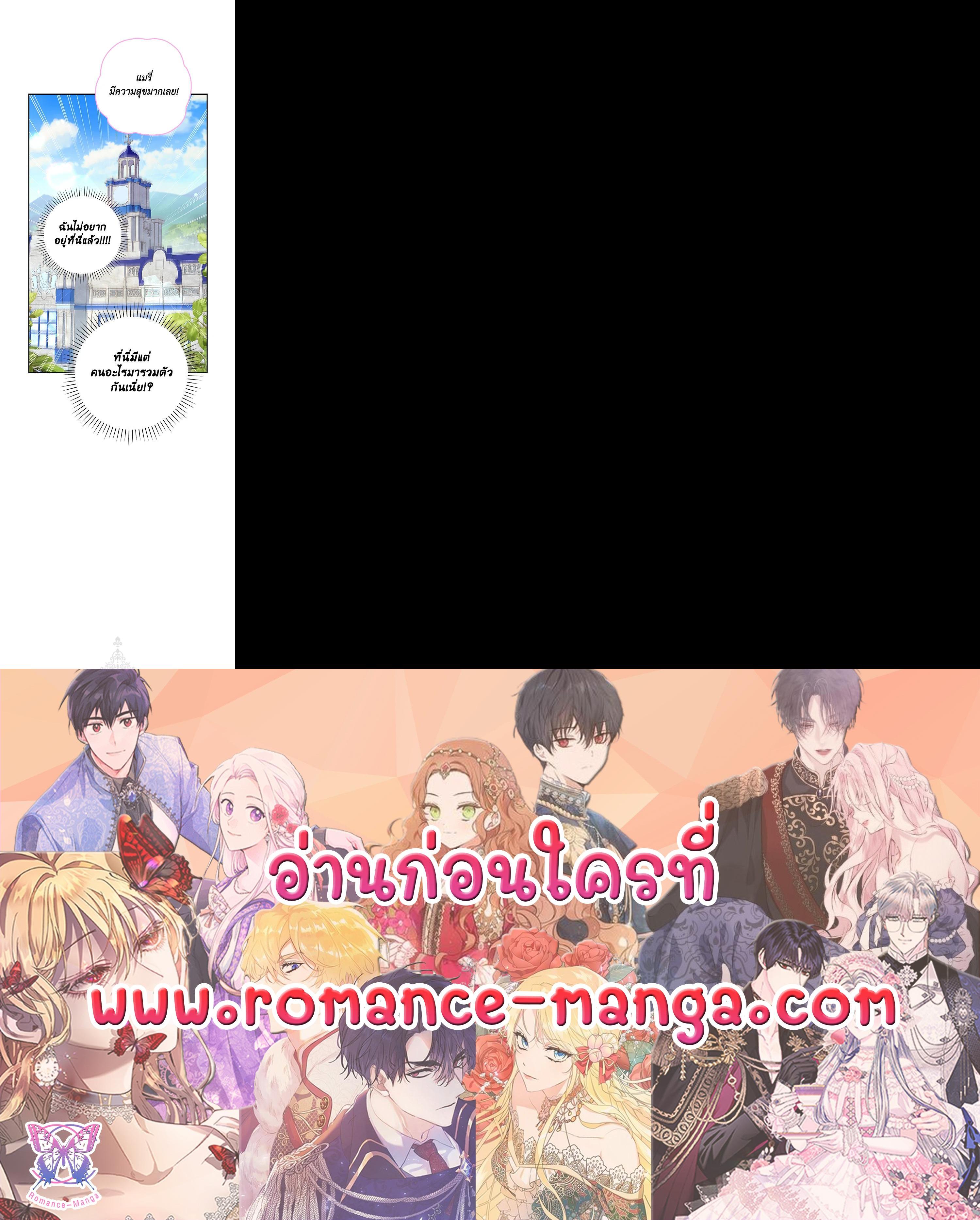 Manga-lc-com อ่านมังงะ อ่านการ์ตูน ออนไลน์ ฟรี The Princess in the Attic ตอนที่ 1 2 3 4 5 6 7 8 9 10 11 12 13 14 ฟรี ไม่มีโฆษณา Manga-lc - อ่าน มังงะ อ่าน การ์ตูน ออนไลน์ อ่านมังงะ ฟรี