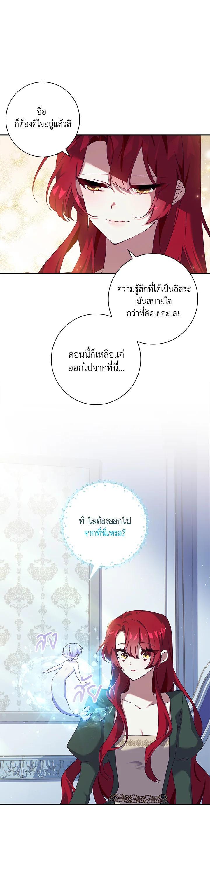 Manga-lc-com อ่านมังงะ อ่านการ์ตูน ออนไลน์ ฟรี The Princess in the Attic ตอนที่ 1 2 3 4 5 6 7 8 9 10 11 12 13 14 ฟรี ไม่มีโฆษณา Manga-lc - อ่าน มังงะ อ่าน การ์ตูน ออนไลน์ อ่านมังงะ ฟรี