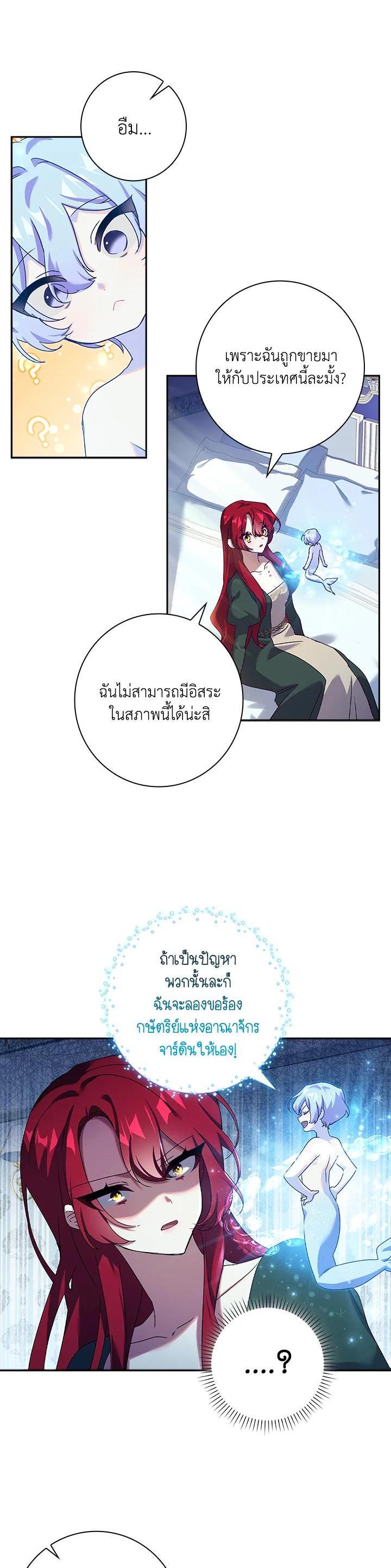 Manga-lc-com อ่านมังงะ อ่านการ์ตูน ออนไลน์ ฟรี The Princess in the Attic ตอนที่ 1 2 3 4 5 6 7 8 9 10 11 12 13 14 ฟรี ไม่มีโฆษณา Manga-lc - อ่าน มังงะ อ่าน การ์ตูน ออนไลน์ อ่านมังงะ ฟรี