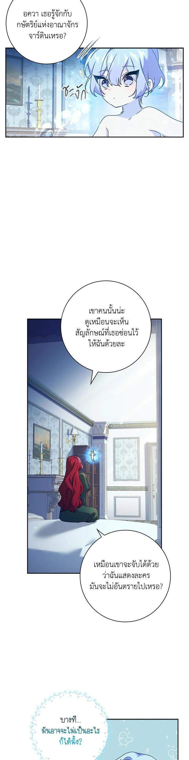 Manga-lc-com อ่านมังงะ อ่านการ์ตูน ออนไลน์ ฟรี The Princess in the Attic ตอนที่ 1 2 3 4 5 6 7 8 9 10 11 12 13 14 ฟรี ไม่มีโฆษณา Manga-lc - อ่าน มังงะ อ่าน การ์ตูน ออนไลน์ อ่านมังงะ ฟรี