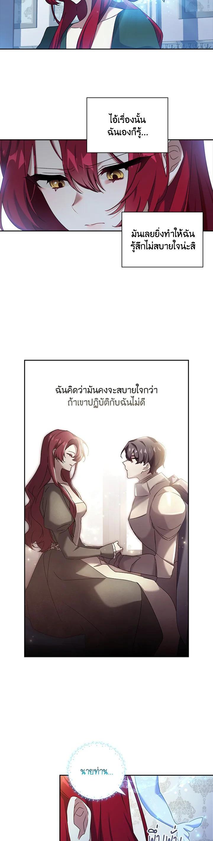 Manga-lc-com อ่านมังงะ อ่านการ์ตูน ออนไลน์ ฟรี The Princess in the Attic ตอนที่ 1 2 3 4 5 6 7 8 9 10 11 12 13 14 ฟรี ไม่มีโฆษณา Manga-lc - อ่าน มังงะ อ่าน การ์ตูน ออนไลน์ อ่านมังงะ ฟรี
