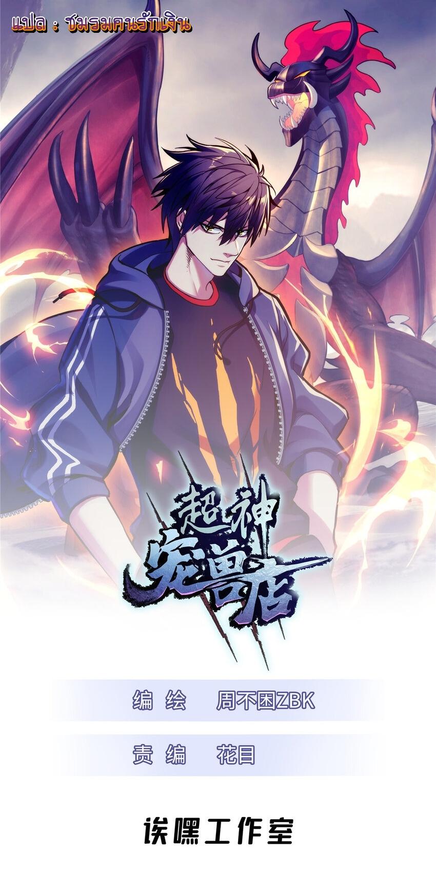 Manga-lc-com อ่านมังงะ อ่านการ์ตูน ออนไลน์ ฟรี Astral pet store ตอนที่ 1 2 3 4 5 6 7 8 9 10 11 12 13 14 ฟรี ไม่มีโฆษณา Manga-lc - อ่าน มังงะ อ่าน การ์ตูน ออนไลน์ อ่านมังงะ ฟรี