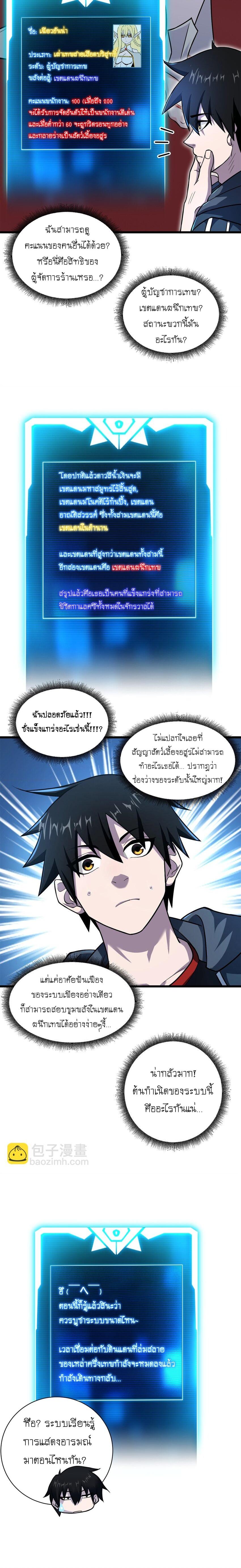 Manga-lc-com อ่านมังงะ อ่านการ์ตูน ออนไลน์ ฟรี Astral pet store ตอนที่ 1 2 3 4 5 6 7 8 9 10 11 12 13 14 ฟรี ไม่มีโฆษณา Manga-lc - อ่าน มังงะ อ่าน การ์ตูน ออนไลน์ อ่านมังงะ ฟรี