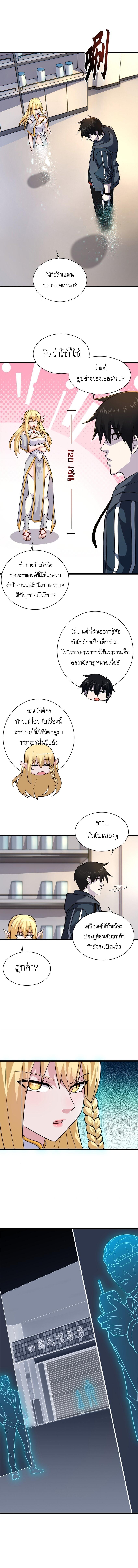 Manga-lc-com อ่านมังงะ อ่านการ์ตูน ออนไลน์ ฟรี Astral pet store ตอนที่ 1 2 3 4 5 6 7 8 9 10 11 12 13 14 ฟรี ไม่มีโฆษณา Manga-lc - อ่าน มังงะ อ่าน การ์ตูน ออนไลน์ อ่านมังงะ ฟรี