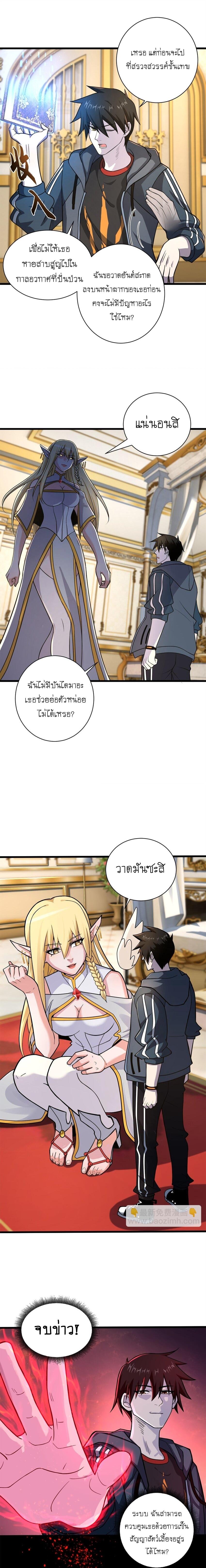 Manga-lc-com อ่านมังงะ อ่านการ์ตูน ออนไลน์ ฟรี Astral pet store ตอนที่ 1 2 3 4 5 6 7 8 9 10 11 12 13 14 ฟรี ไม่มีโฆษณา Manga-lc - อ่าน มังงะ อ่าน การ์ตูน ออนไลน์ อ่านมังงะ ฟรี
