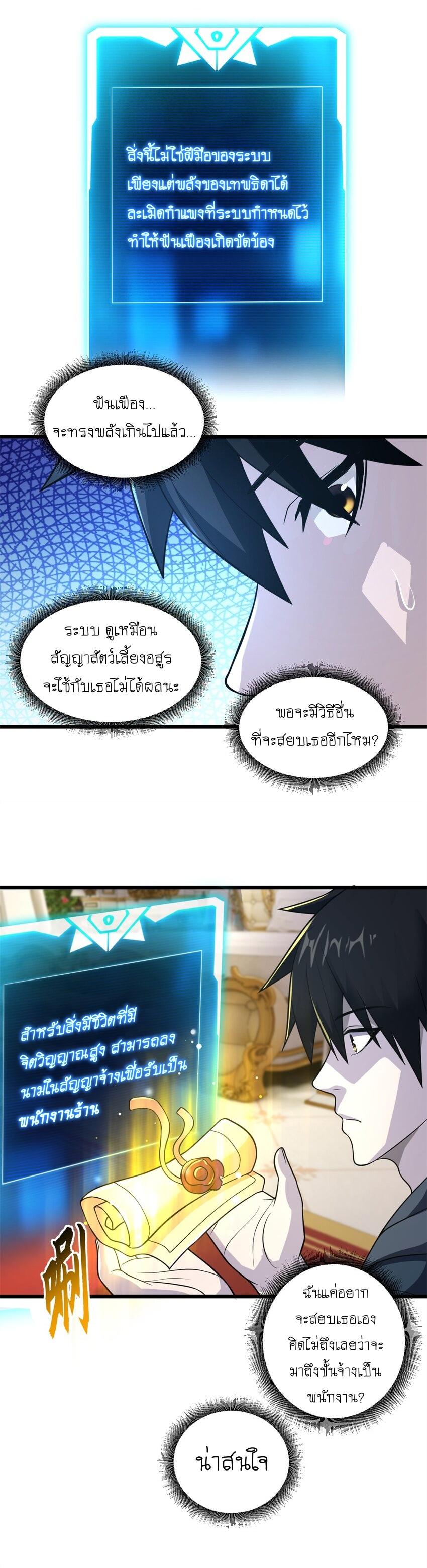 Manga-lc-com อ่านมังงะ อ่านการ์ตูน ออนไลน์ ฟรี Astral pet store ตอนที่ 1 2 3 4 5 6 7 8 9 10 11 12 13 14 ฟรี ไม่มีโฆษณา Manga-lc - อ่าน มังงะ อ่าน การ์ตูน ออนไลน์ อ่านมังงะ ฟรี