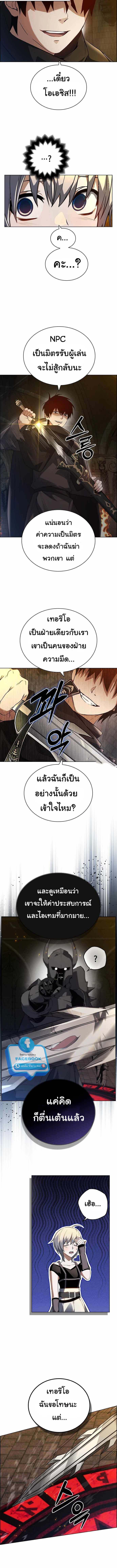 Manga-lc-com อ่านมังงะ อ่านการ์ตูน ออนไลน์ ฟรี Bad Ending Maker ตอนที่ 1 2 3 4 5 6 7 8 9 10 11 12 13 14 ฟรี ไม่มีโฆษณา Manga-lc - อ่าน มังงะ อ่าน การ์ตูน ออนไลน์ อ่านมังงะ ฟรี