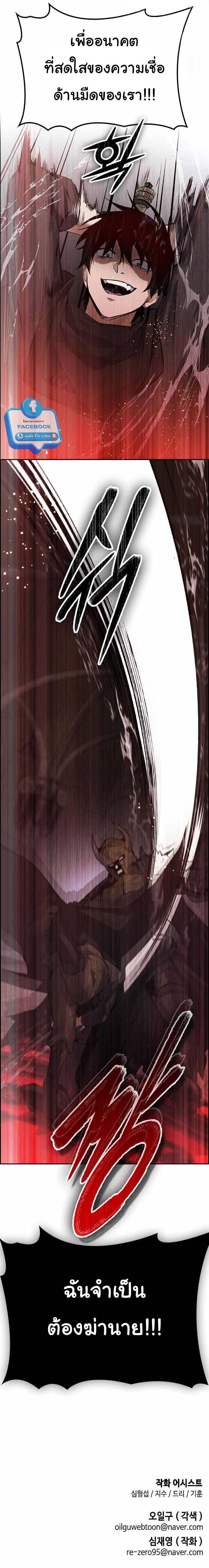 Manga-lc-com อ่านมังงะ อ่านการ์ตูน ออนไลน์ ฟรี Bad Ending Maker ตอนที่ 1 2 3 4 5 6 7 8 9 10 11 12 13 14 ฟรี ไม่มีโฆษณา Manga-lc - อ่าน มังงะ อ่าน การ์ตูน ออนไลน์ อ่านมังงะ ฟรี