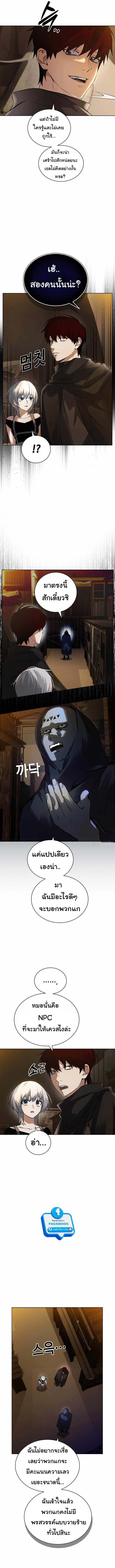 Manga-lc-com อ่านมังงะ อ่านการ์ตูน ออนไลน์ ฟรี Bad Ending Maker ตอนที่ 1 2 3 4 5 6 7 8 9 10 11 12 13 14 ฟรี ไม่มีโฆษณา Manga-lc - อ่าน มังงะ อ่าน การ์ตูน ออนไลน์ อ่านมังงะ ฟรี