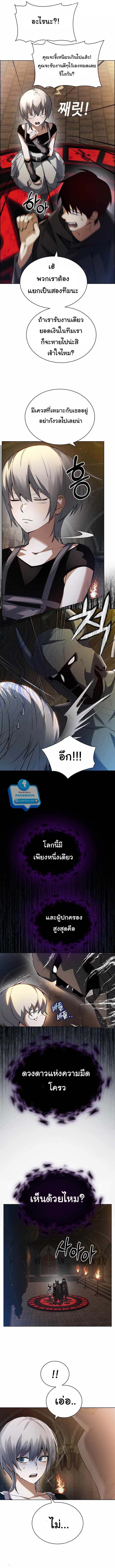 Manga-lc-com อ่านมังงะ อ่านการ์ตูน ออนไลน์ ฟรี Bad Ending Maker ตอนที่ 1 2 3 4 5 6 7 8 9 10 11 12 13 14 ฟรี ไม่มีโฆษณา Manga-lc - อ่าน มังงะ อ่าน การ์ตูน ออนไลน์ อ่านมังงะ ฟรี