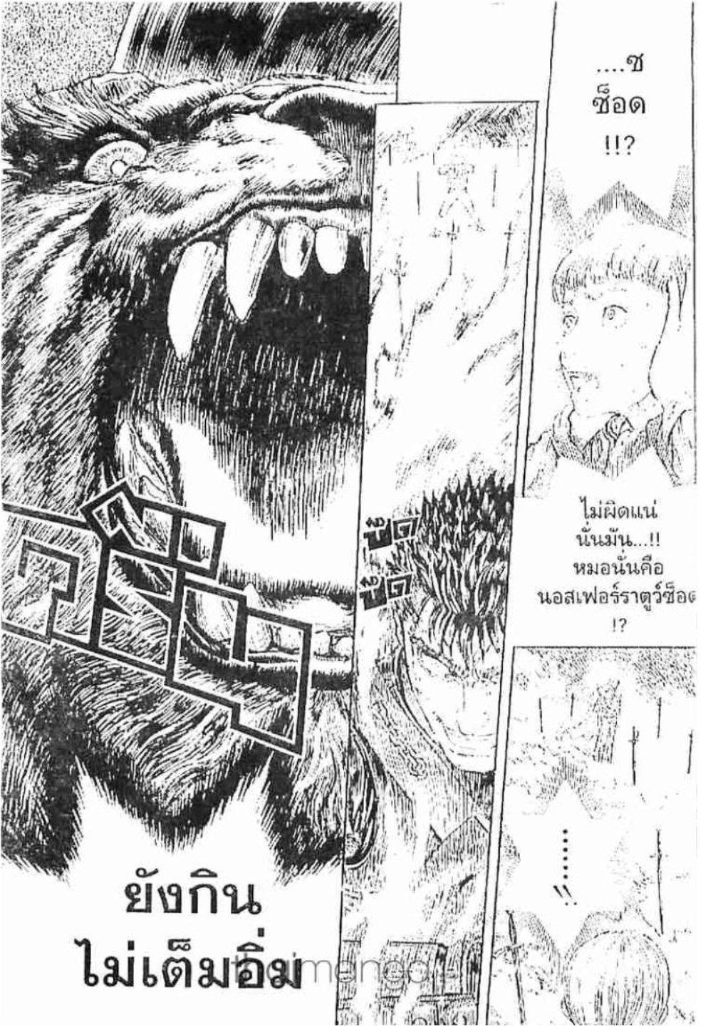 Manga-lc-com อ่านมังงะ อ่านการ์ตูน ออนไลน์ ฟรี Berserk ตอนที่ 1 2 3 4 5 6 7 8 9 10 11 12 13 14 ฟรี ไม่มีโฆษณา Manga-lc - อ่าน มังงะ อ่าน การ์ตูน ออนไลน์ อ่านมังงะ ฟรี