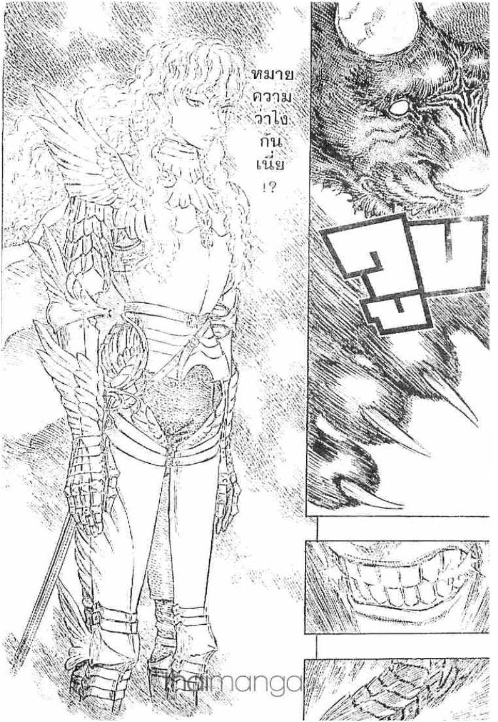 Manga-lc-com อ่านมังงะ อ่านการ์ตูน ออนไลน์ ฟรี Berserk ตอนที่ 1 2 3 4 5 6 7 8 9 10 11 12 13 14 ฟรี ไม่มีโฆษณา Manga-lc - อ่าน มังงะ อ่าน การ์ตูน ออนไลน์ อ่านมังงะ ฟรี