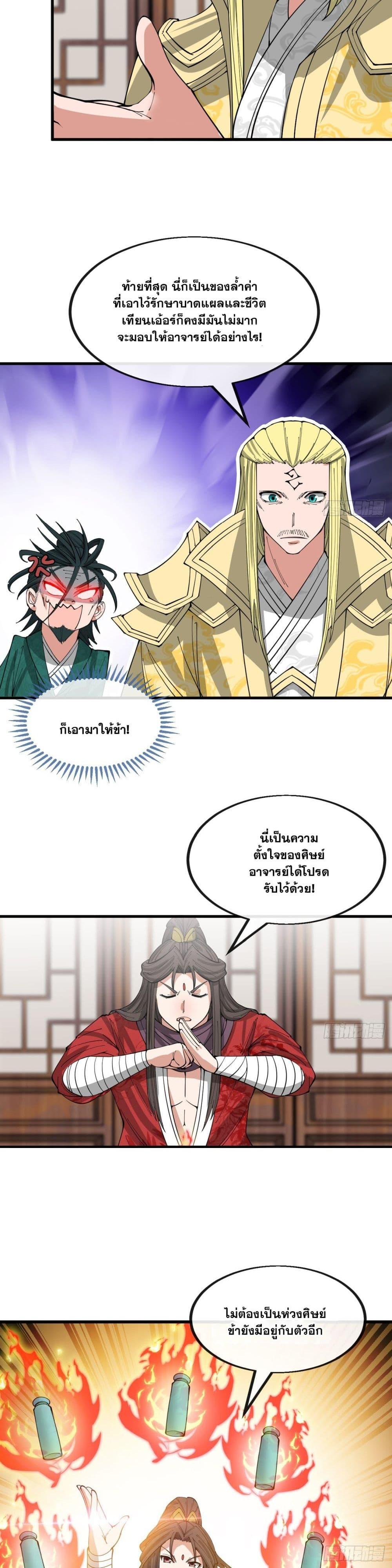Manga-lc-com อ่านมังงะ อ่านการ์ตูน ออนไลน์ ฟรี I’m Really Not the Son of Luck ตอนที่ 1 2 3 4 5 6 7 8 9 10 11 12 13 14 ฟรี ไม่มีโฆษณา Manga-lc - อ่าน มังงะ อ่าน การ์ตูน ออนไลน์ อ่านมังงะ ฟรี