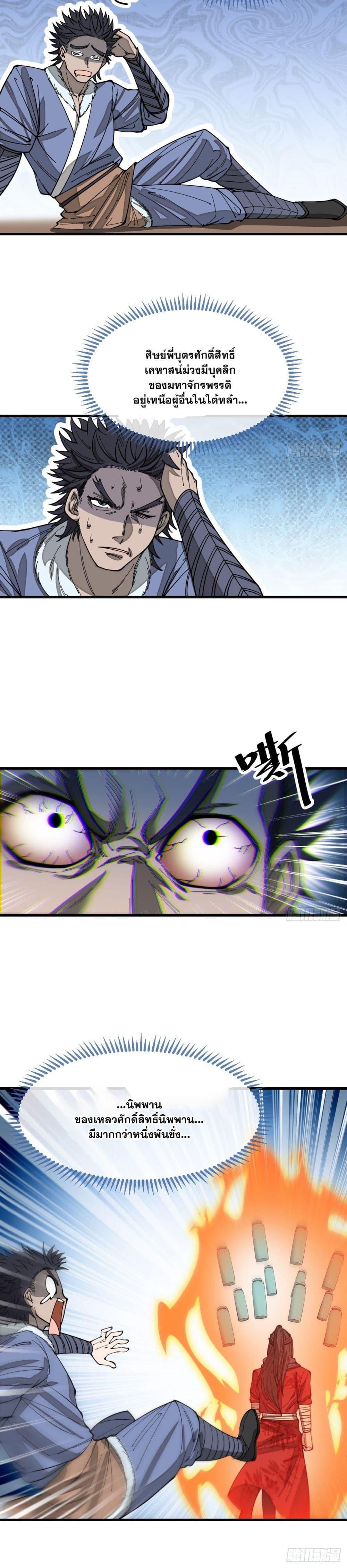 Manga-lc-com อ่านมังงะ อ่านการ์ตูน ออนไลน์ ฟรี I’m Really Not the Son of Luck ตอนที่ 1 2 3 4 5 6 7 8 9 10 11 12 13 14 ฟรี ไม่มีโฆษณา Manga-lc - อ่าน มังงะ อ่าน การ์ตูน ออนไลน์ อ่านมังงะ ฟรี