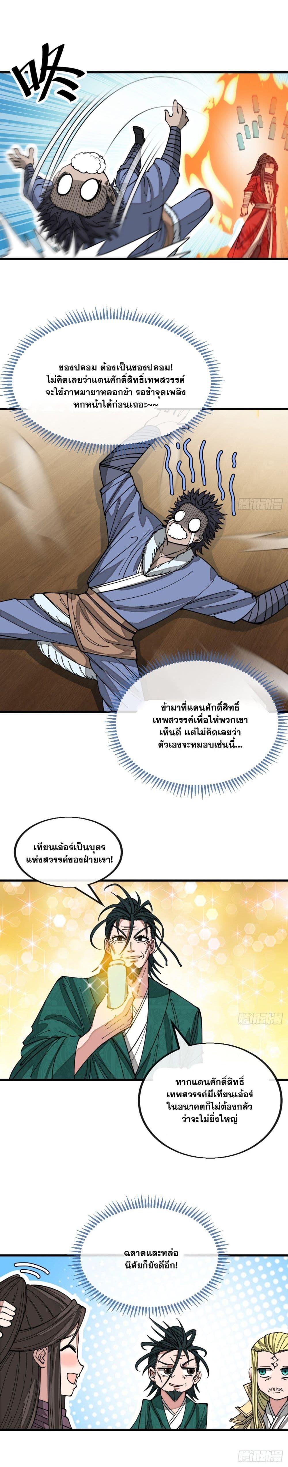 Manga-lc-com อ่านมังงะ อ่านการ์ตูน ออนไลน์ ฟรี I’m Really Not the Son of Luck ตอนที่ 1 2 3 4 5 6 7 8 9 10 11 12 13 14 ฟรี ไม่มีโฆษณา Manga-lc - อ่าน มังงะ อ่าน การ์ตูน ออนไลน์ อ่านมังงะ ฟรี