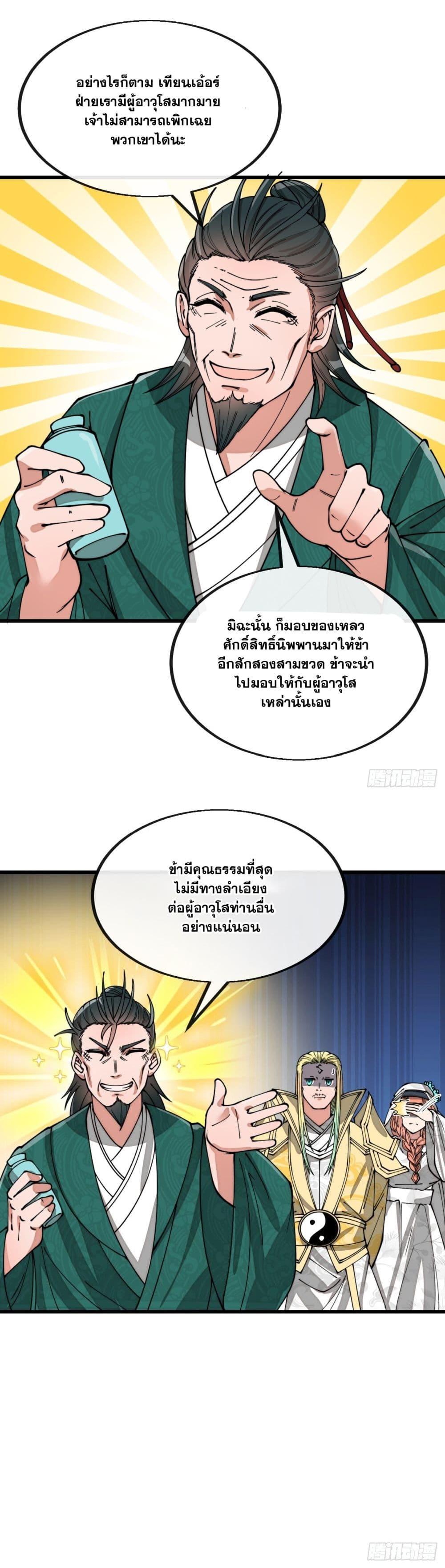 Manga-lc-com อ่านมังงะ อ่านการ์ตูน ออนไลน์ ฟรี I’m Really Not the Son of Luck ตอนที่ 1 2 3 4 5 6 7 8 9 10 11 12 13 14 ฟรี ไม่มีโฆษณา Manga-lc - อ่าน มังงะ อ่าน การ์ตูน ออนไลน์ อ่านมังงะ ฟรี