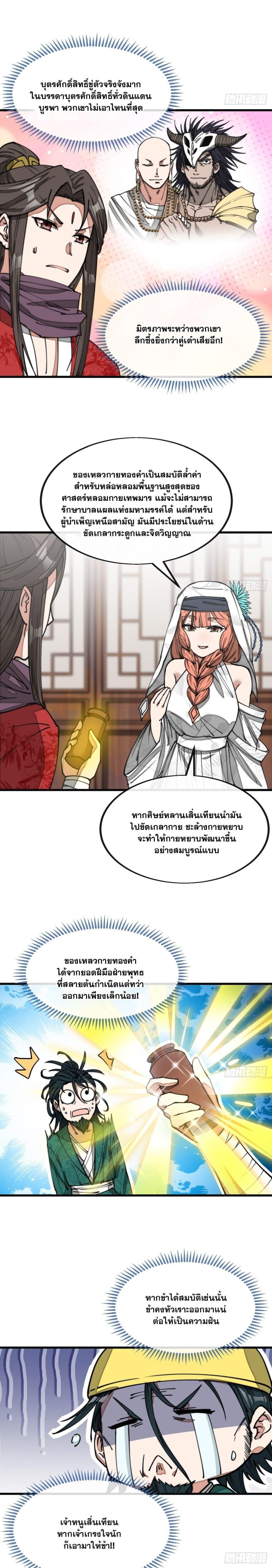 Manga-lc-com อ่านมังงะ อ่านการ์ตูน ออนไลน์ ฟรี I’m Really Not the Son of Luck ตอนที่ 1 2 3 4 5 6 7 8 9 10 11 12 13 14 ฟรี ไม่มีโฆษณา Manga-lc - อ่าน มังงะ อ่าน การ์ตูน ออนไลน์ อ่านมังงะ ฟรี