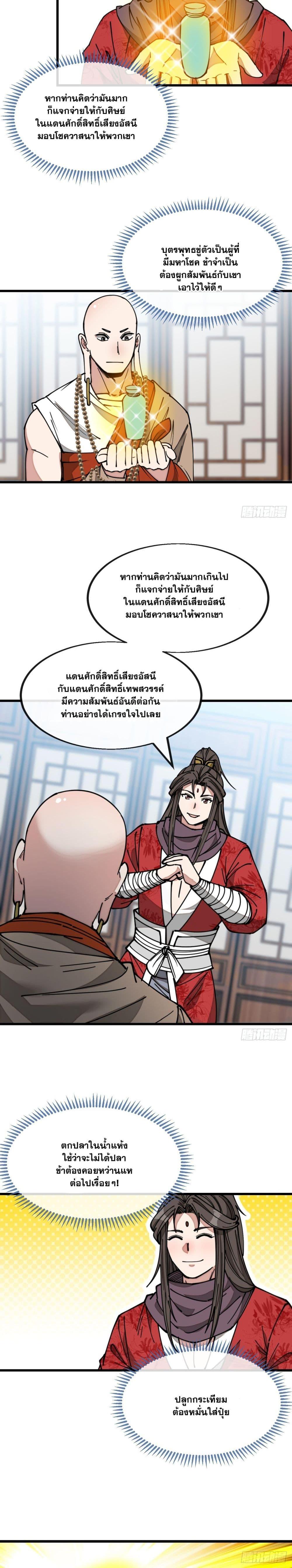 Manga-lc-com อ่านมังงะ อ่านการ์ตูน ออนไลน์ ฟรี I’m Really Not the Son of Luck ตอนที่ 1 2 3 4 5 6 7 8 9 10 11 12 13 14 ฟรี ไม่มีโฆษณา Manga-lc - อ่าน มังงะ อ่าน การ์ตูน ออนไลน์ อ่านมังงะ ฟรี