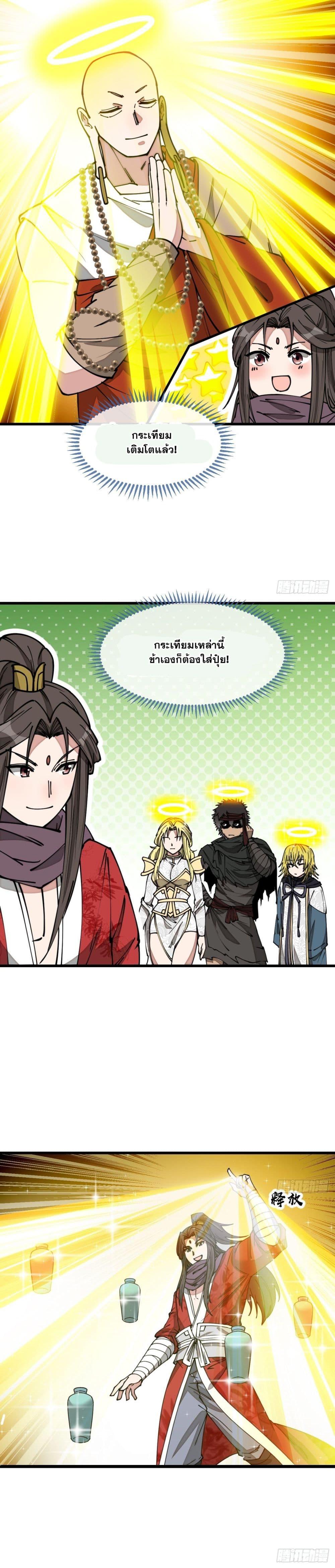 Manga-lc-com อ่านมังงะ อ่านการ์ตูน ออนไลน์ ฟรี I’m Really Not the Son of Luck ตอนที่ 1 2 3 4 5 6 7 8 9 10 11 12 13 14 ฟรี ไม่มีโฆษณา Manga-lc - อ่าน มังงะ อ่าน การ์ตูน ออนไลน์ อ่านมังงะ ฟรี