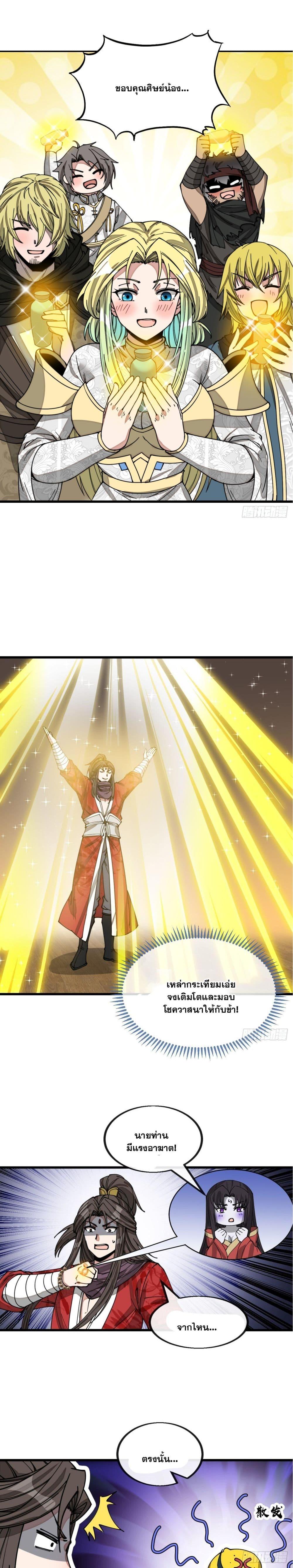 Manga-lc-com อ่านมังงะ อ่านการ์ตูน ออนไลน์ ฟรี I’m Really Not the Son of Luck ตอนที่ 1 2 3 4 5 6 7 8 9 10 11 12 13 14 ฟรี ไม่มีโฆษณา Manga-lc - อ่าน มังงะ อ่าน การ์ตูน ออนไลน์ อ่านมังงะ ฟรี