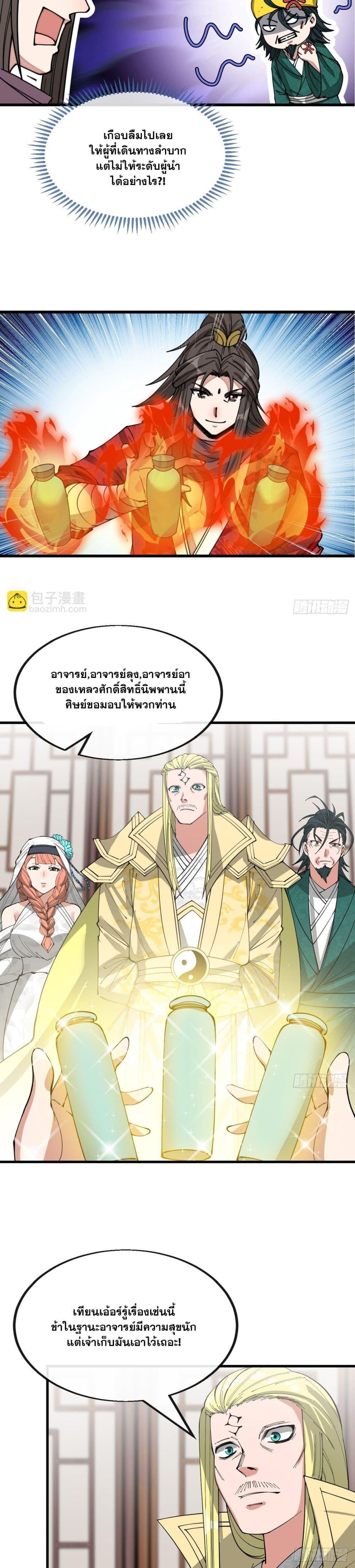 Manga-lc-com อ่านมังงะ อ่านการ์ตูน ออนไลน์ ฟรี I’m Really Not the Son of Luck ตอนที่ 1 2 3 4 5 6 7 8 9 10 11 12 13 14 ฟรี ไม่มีโฆษณา Manga-lc - อ่าน มังงะ อ่าน การ์ตูน ออนไลน์ อ่านมังงะ ฟรี