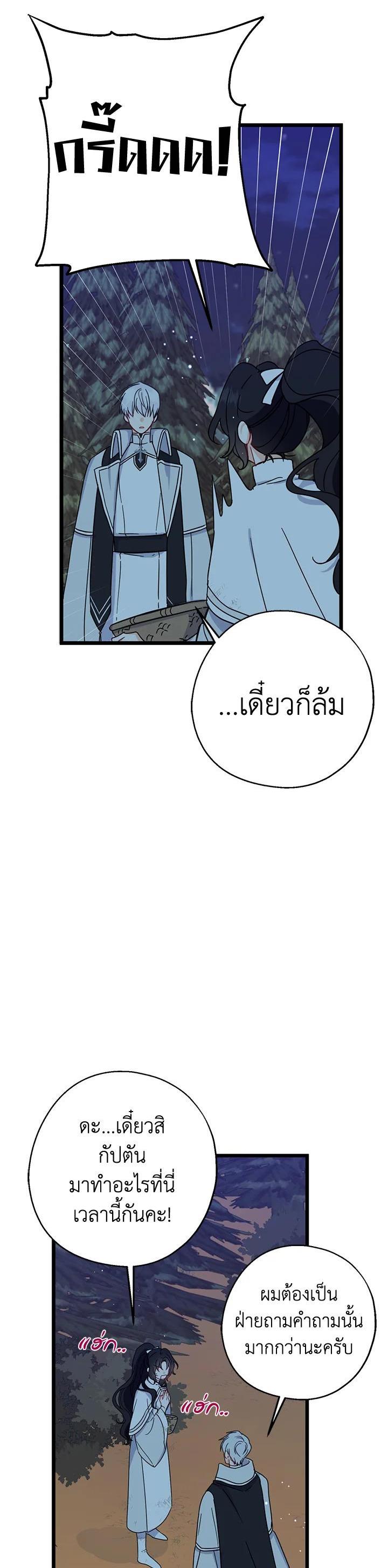 Manga-lc-com อ่านมังงะ อ่านการ์ตูน ออนไลน์ ฟรี Here Comes the Silver Spoon! อ้าปากสิคะ เดี๋ยวฉันป้อนด้วยช้อนทอง ตอนที่ 1 2 3 4 5 6 7 8 9 10 11 12 13 14 ฟรี ไม่มีโฆษณา Manga-lc - อ่าน มังงะ อ่าน การ์ตูน ออนไลน์ อ่านมังงะ ฟรี