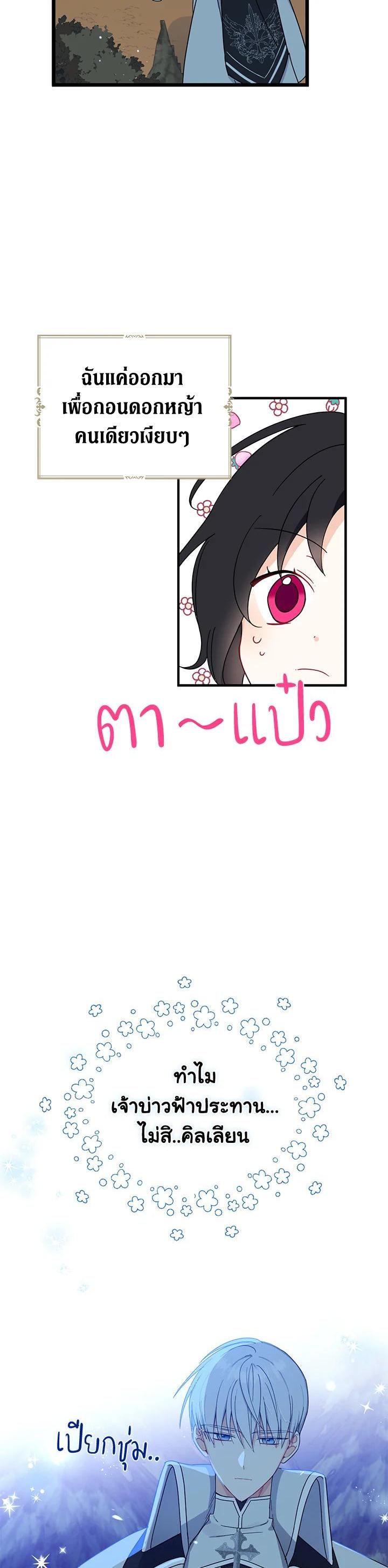 Manga-lc-com อ่านมังงะ อ่านการ์ตูน ออนไลน์ ฟรี Here Comes the Silver Spoon! อ้าปากสิคะ เดี๋ยวฉันป้อนด้วยช้อนทอง ตอนที่ 1 2 3 4 5 6 7 8 9 10 11 12 13 14 ฟรี ไม่มีโฆษณา Manga-lc - อ่าน มังงะ อ่าน การ์ตูน ออนไลน์ อ่านมังงะ ฟรี