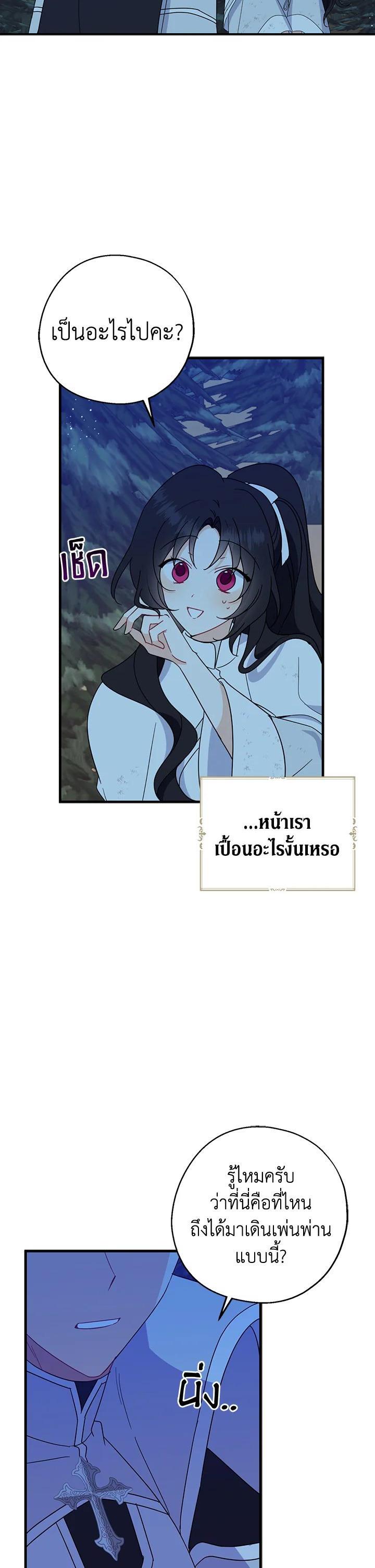 Manga-lc-com อ่านมังงะ อ่านการ์ตูน ออนไลน์ ฟรี Here Comes the Silver Spoon! อ้าปากสิคะ เดี๋ยวฉันป้อนด้วยช้อนทอง ตอนที่ 1 2 3 4 5 6 7 8 9 10 11 12 13 14 ฟรี ไม่มีโฆษณา Manga-lc - อ่าน มังงะ อ่าน การ์ตูน ออนไลน์ อ่านมังงะ ฟรี