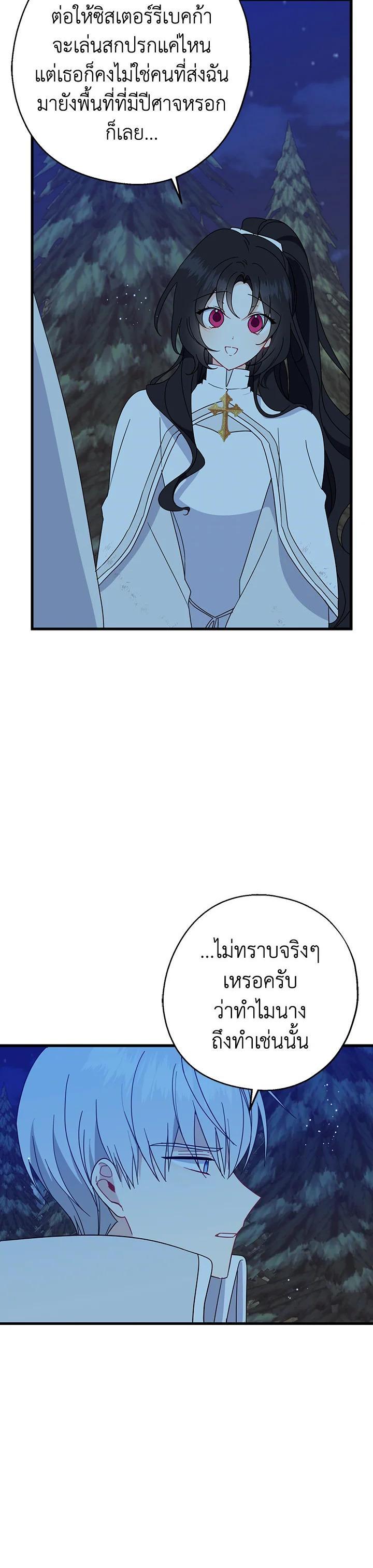 Manga-lc-com อ่านมังงะ อ่านการ์ตูน ออนไลน์ ฟรี Here Comes the Silver Spoon! อ้าปากสิคะ เดี๋ยวฉันป้อนด้วยช้อนทอง ตอนที่ 1 2 3 4 5 6 7 8 9 10 11 12 13 14 ฟรี ไม่มีโฆษณา Manga-lc - อ่าน มังงะ อ่าน การ์ตูน ออนไลน์ อ่านมังงะ ฟรี