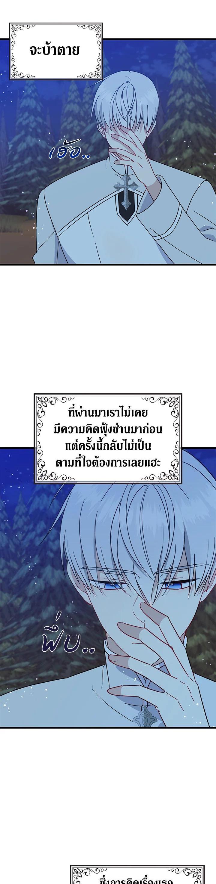 Manga-lc-com อ่านมังงะ อ่านการ์ตูน ออนไลน์ ฟรี Here Comes the Silver Spoon! อ้าปากสิคะ เดี๋ยวฉันป้อนด้วยช้อนทอง ตอนที่ 1 2 3 4 5 6 7 8 9 10 11 12 13 14 ฟรี ไม่มีโฆษณา Manga-lc - อ่าน มังงะ อ่าน การ์ตูน ออนไลน์ อ่านมังงะ ฟรี