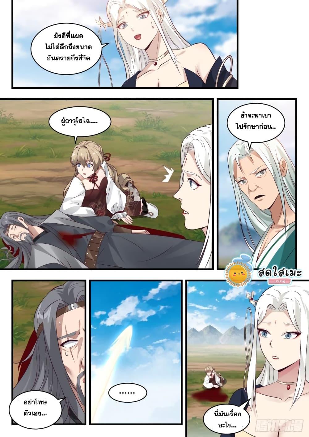 Manga-lc-com อ่านมังงะ อ่านการ์ตูน ออนไลน์ ฟรี Martial Peak ตอนที่ 1 2 3 4 5 6 7 8 9 10 11 12 13 14 ฟรี ไม่มีโฆษณา Manga-lc - อ่าน มังงะ อ่าน การ์ตูน ออนไลน์ อ่านมังงะ ฟรี