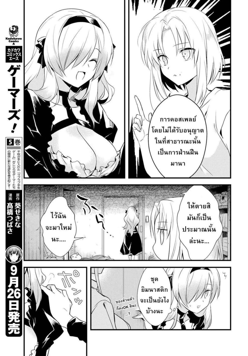 Manga-lc-com อ่านมังงะ อ่านการ์ตูน ออนไลน์ ฟรี Megami-ryou no Ryoubo-kun ตอนที่ 1 2 3 4 5 6 7 8 9 10 11 12 13 14 ฟรี ไม่มีโฆษณา Manga-lc - อ่าน มังงะ อ่าน การ์ตูน ออนไลน์ อ่านมังงะ ฟรี