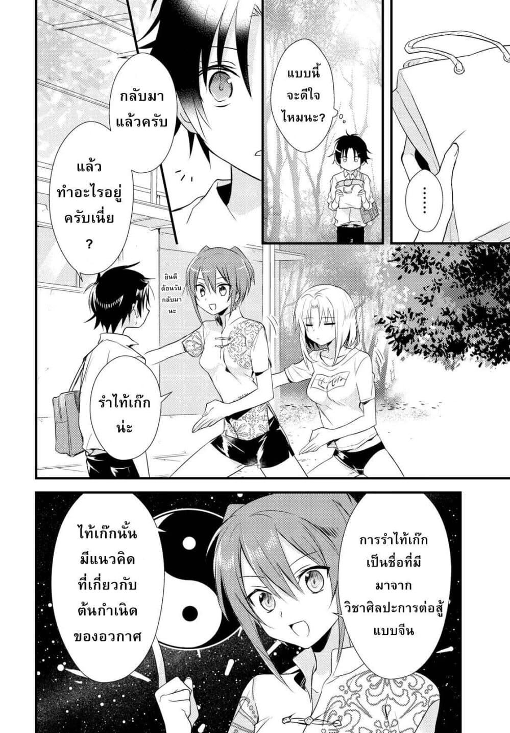 Manga-lc-com อ่านมังงะ อ่านการ์ตูน ออนไลน์ ฟรี Megami-ryou no Ryoubo-kun ตอนที่ 1 2 3 4 5 6 7 8 9 10 11 12 13 14 ฟรี ไม่มีโฆษณา Manga-lc - อ่าน มังงะ อ่าน การ์ตูน ออนไลน์ อ่านมังงะ ฟรี