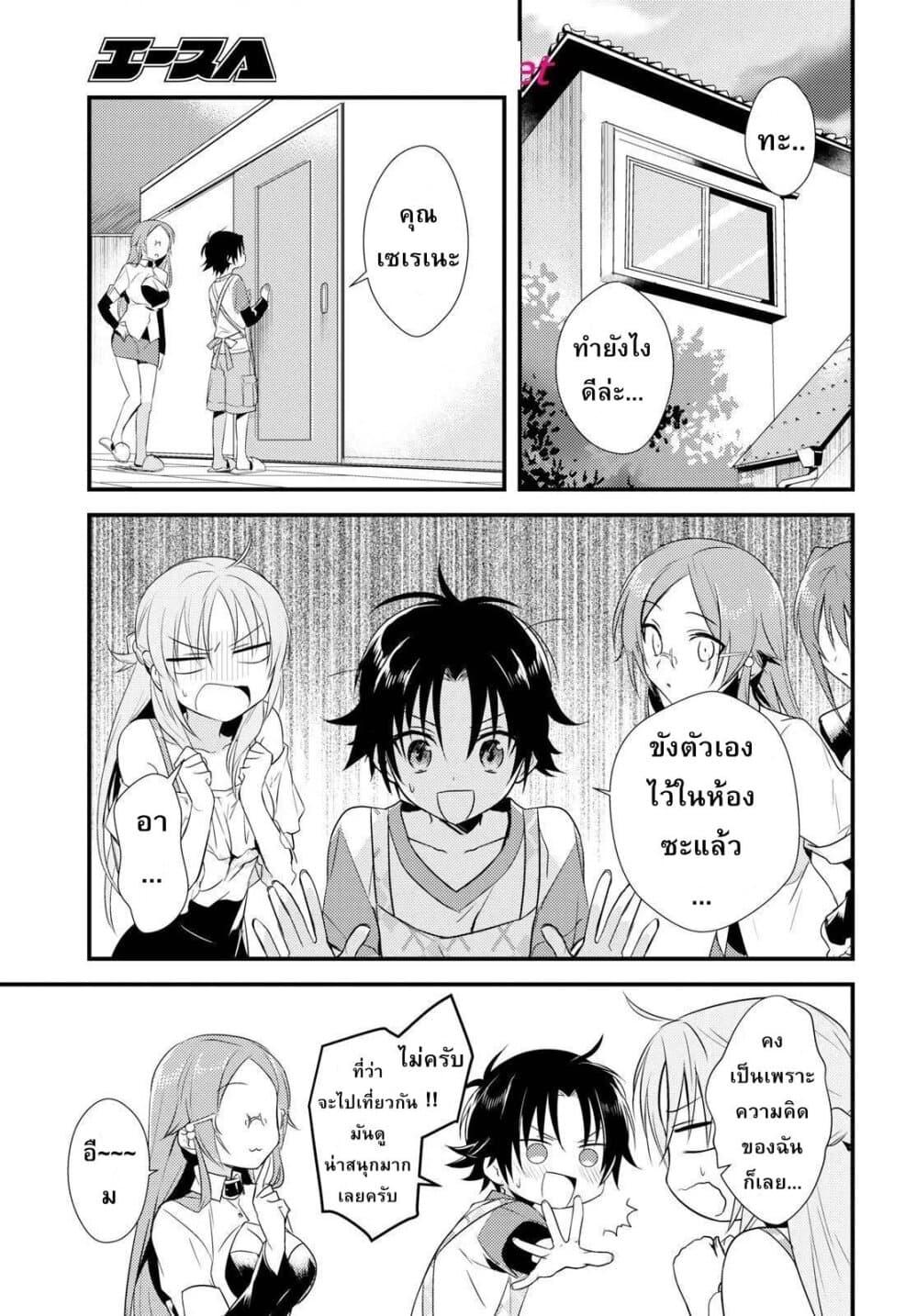 Manga-lc-com อ่านมังงะ อ่านการ์ตูน ออนไลน์ ฟรี Megami-ryou no Ryoubo-kun ตอนที่ 1 2 3 4 5 6 7 8 9 10 11 12 13 14 ฟรี ไม่มีโฆษณา Manga-lc - อ่าน มังงะ อ่าน การ์ตูน ออนไลน์ อ่านมังงะ ฟรี