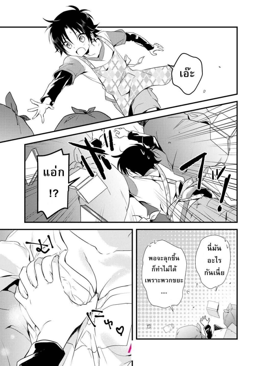 Manga-lc-com อ่านมังงะ อ่านการ์ตูน ออนไลน์ ฟรี Megami-ryou no Ryoubo-kun ตอนที่ 1 2 3 4 5 6 7 8 9 10 11 12 13 14 ฟรี ไม่มีโฆษณา Manga-lc - อ่าน มังงะ อ่าน การ์ตูน ออนไลน์ อ่านมังงะ ฟรี