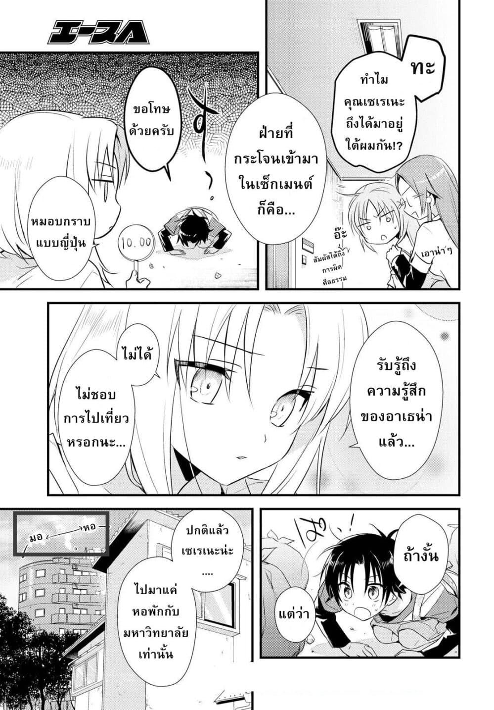 Manga-lc-com อ่านมังงะ อ่านการ์ตูน ออนไลน์ ฟรี Megami-ryou no Ryoubo-kun ตอนที่ 1 2 3 4 5 6 7 8 9 10 11 12 13 14 ฟรี ไม่มีโฆษณา Manga-lc - อ่าน มังงะ อ่าน การ์ตูน ออนไลน์ อ่านมังงะ ฟรี